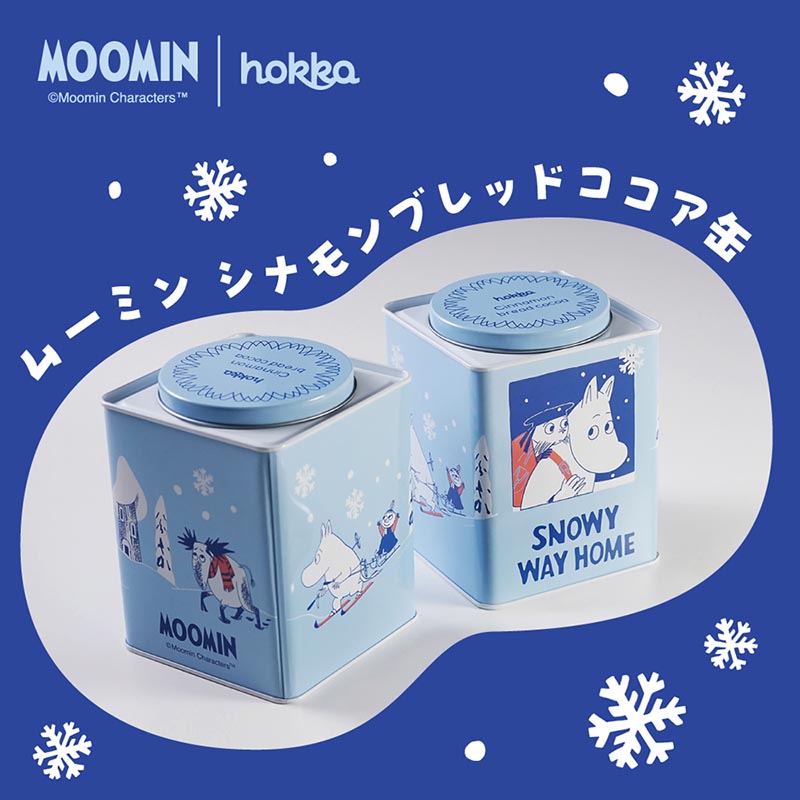 【冬季限定】hokka ムーミンシナモンブレッドココア缶